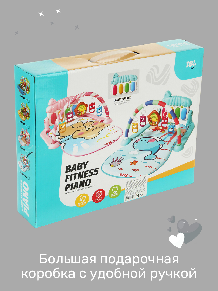 Коврик Veld Co с дугами - фото 10