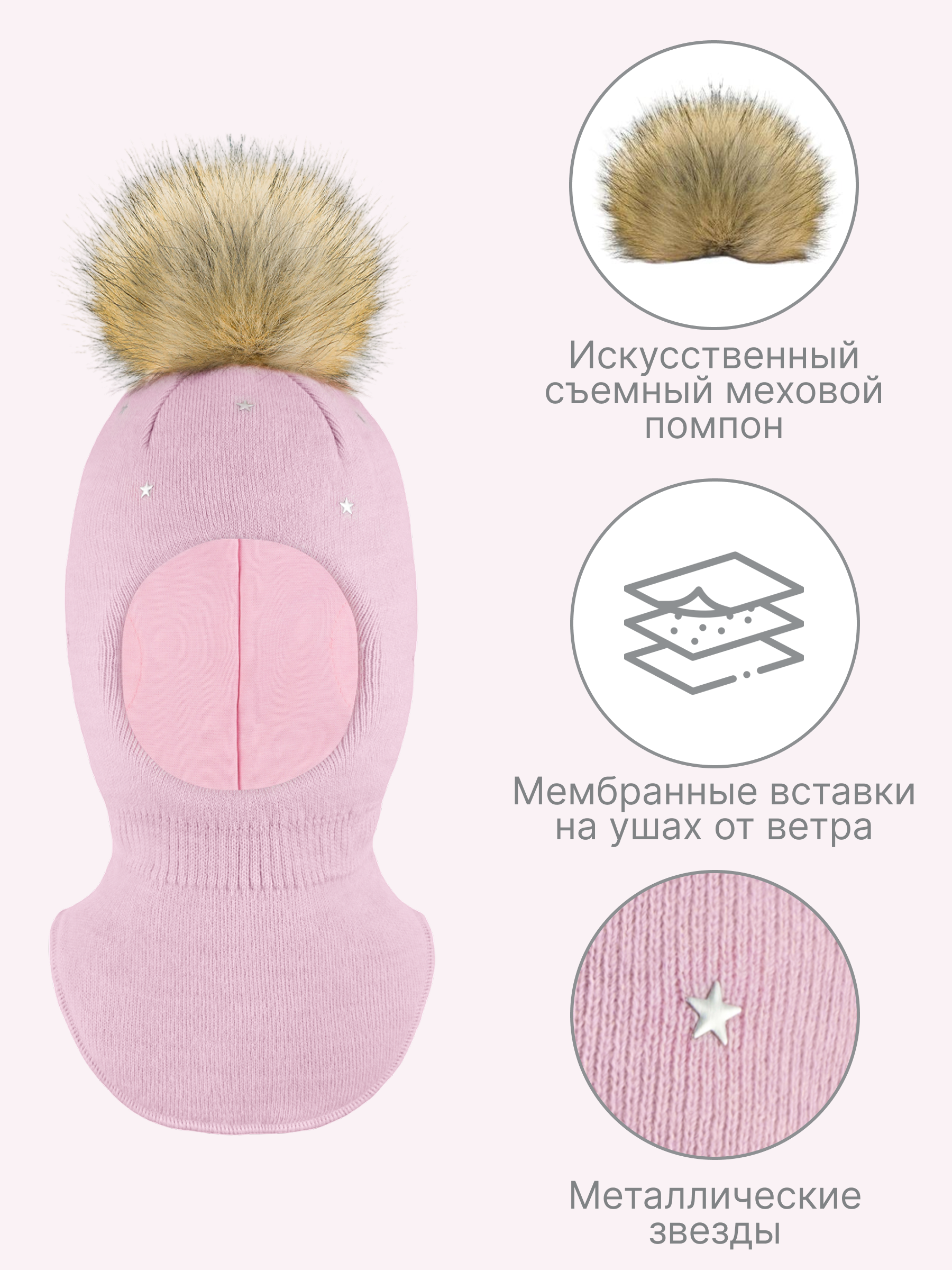Шапка GUSTI GW25AC1230G-PINK - фото 3