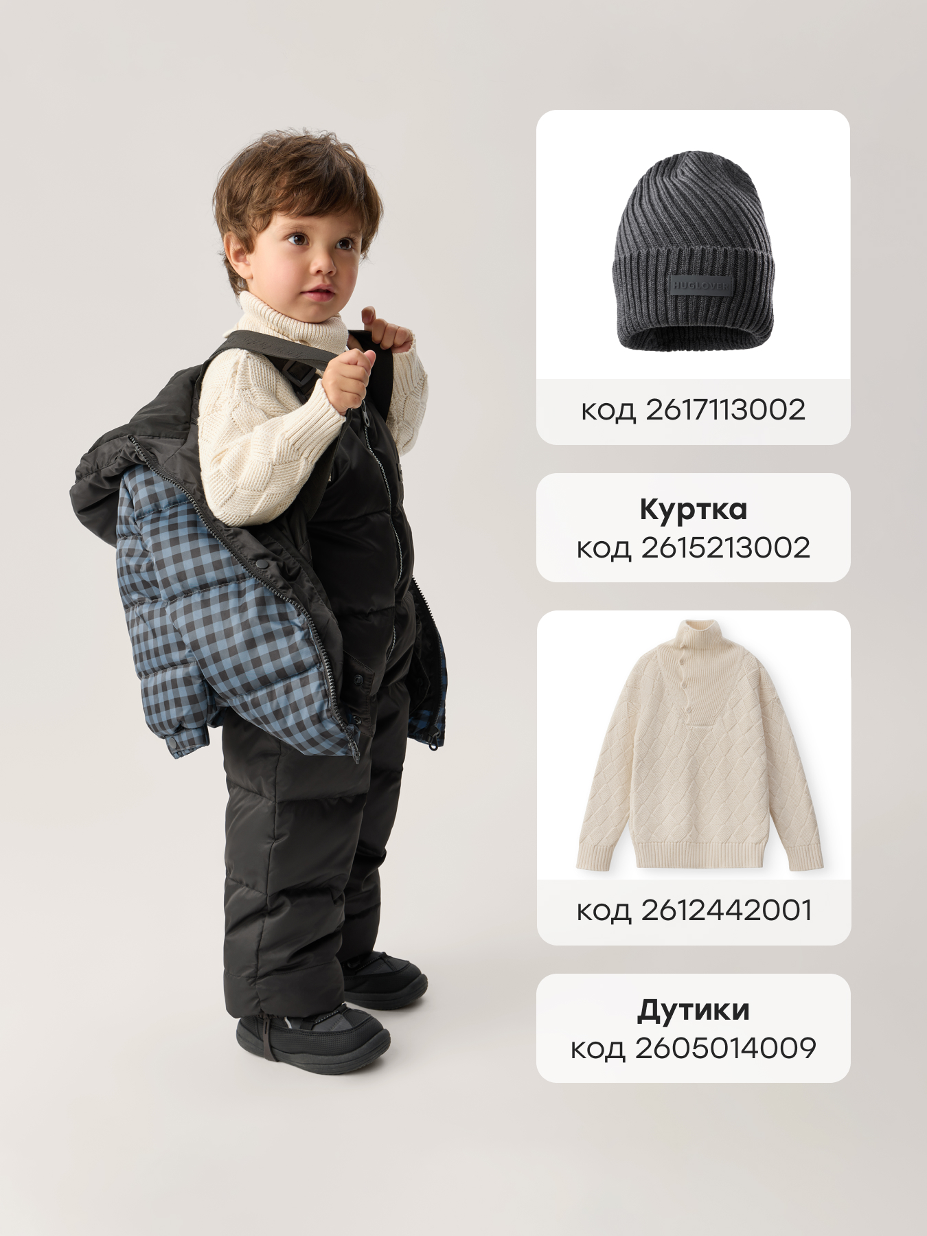 Полукомбинезон Happy Baby 89108-1_blue-grey - фото 8