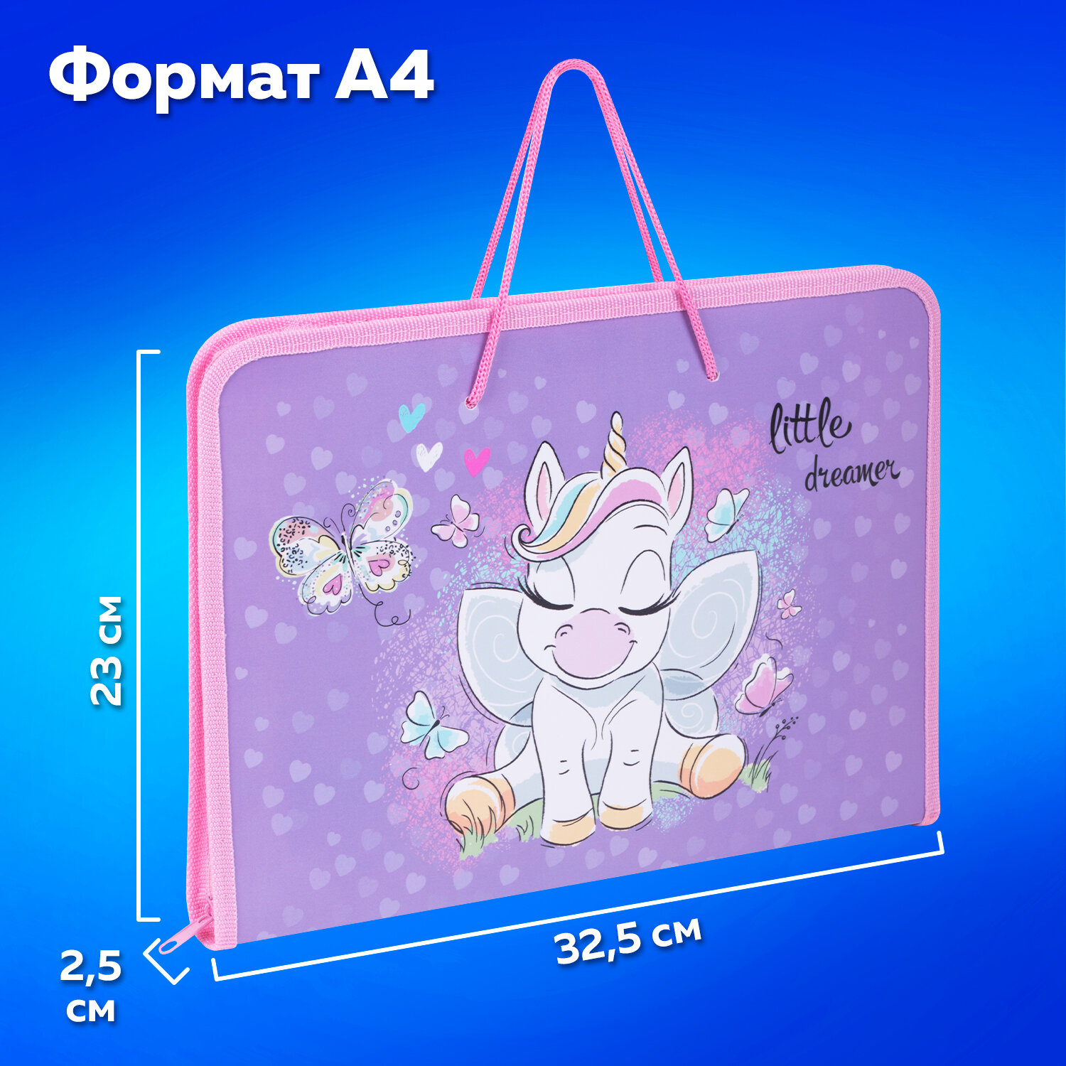 Папка для труда Пифагор А4 - фото 4
