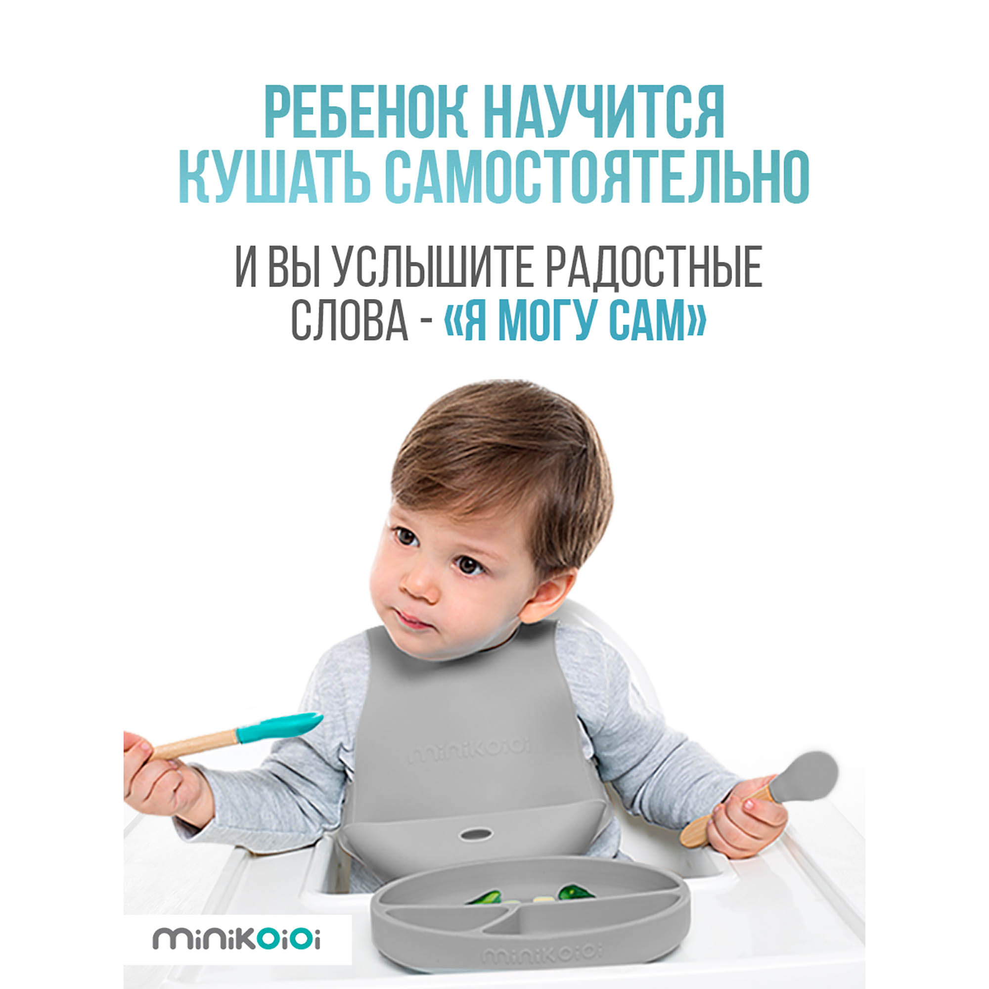 Ложка MinikOiOi 2 шт. в ассортименте - фото 9