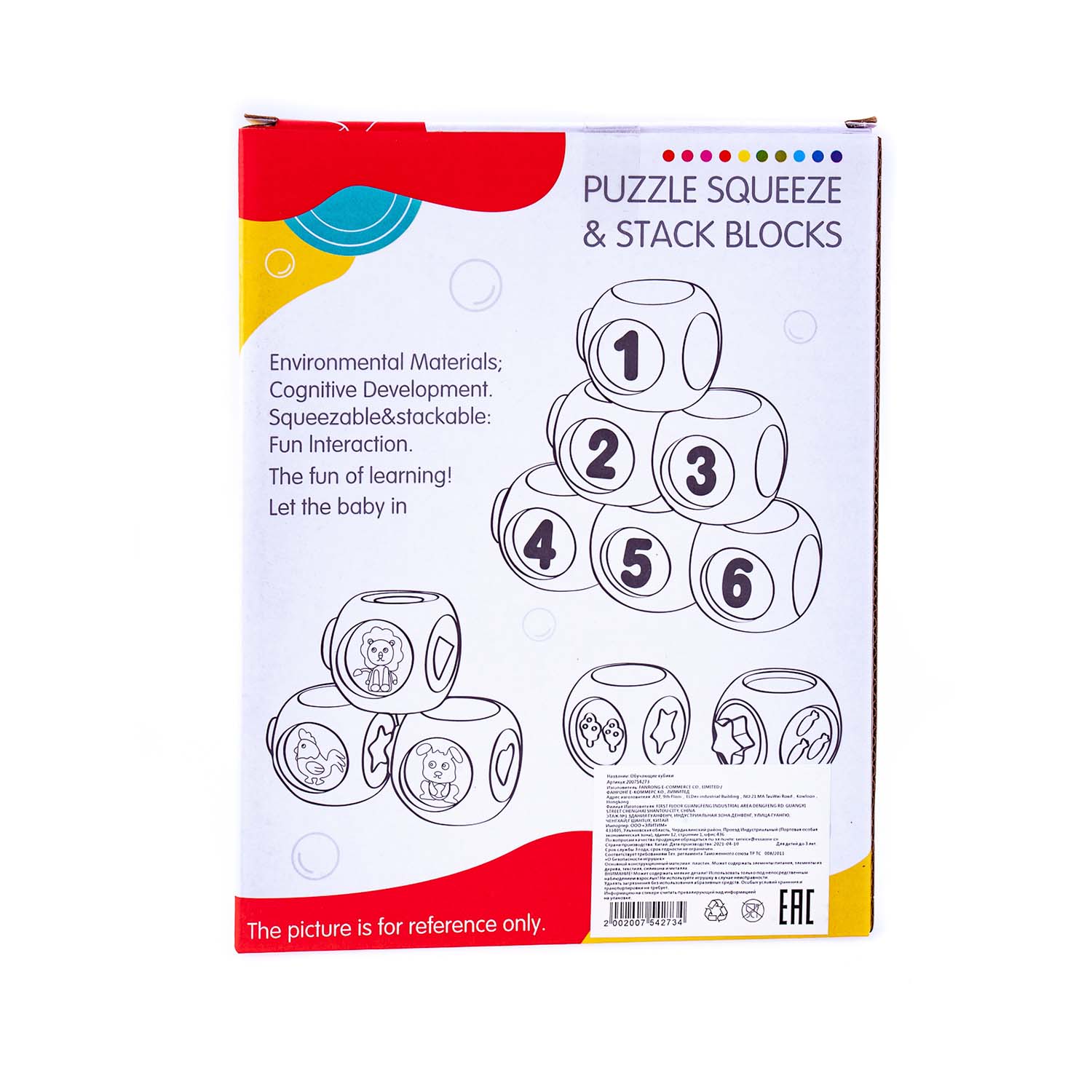 Игрушка Baby and Kids кубики - фото 9