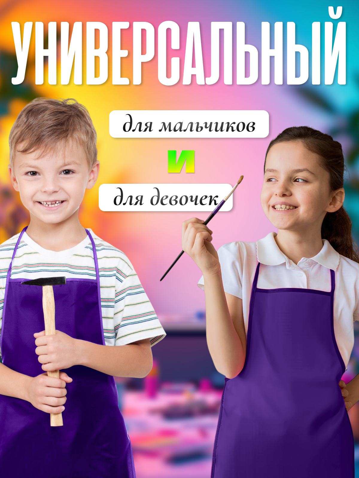 Фартук AXLER с нарукавниками - фото 5