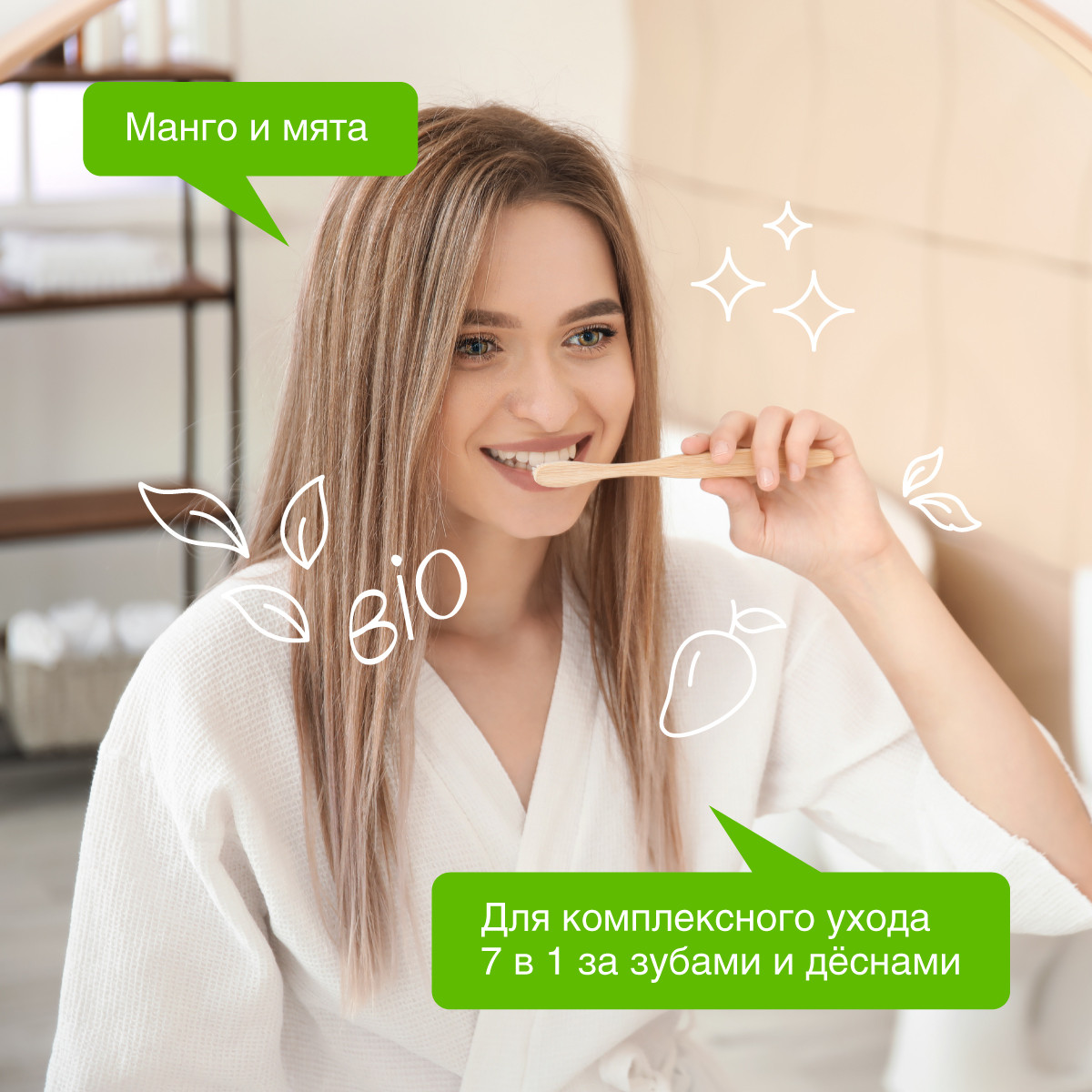 Зубная паста Synergetic без фтора мята - фото 4