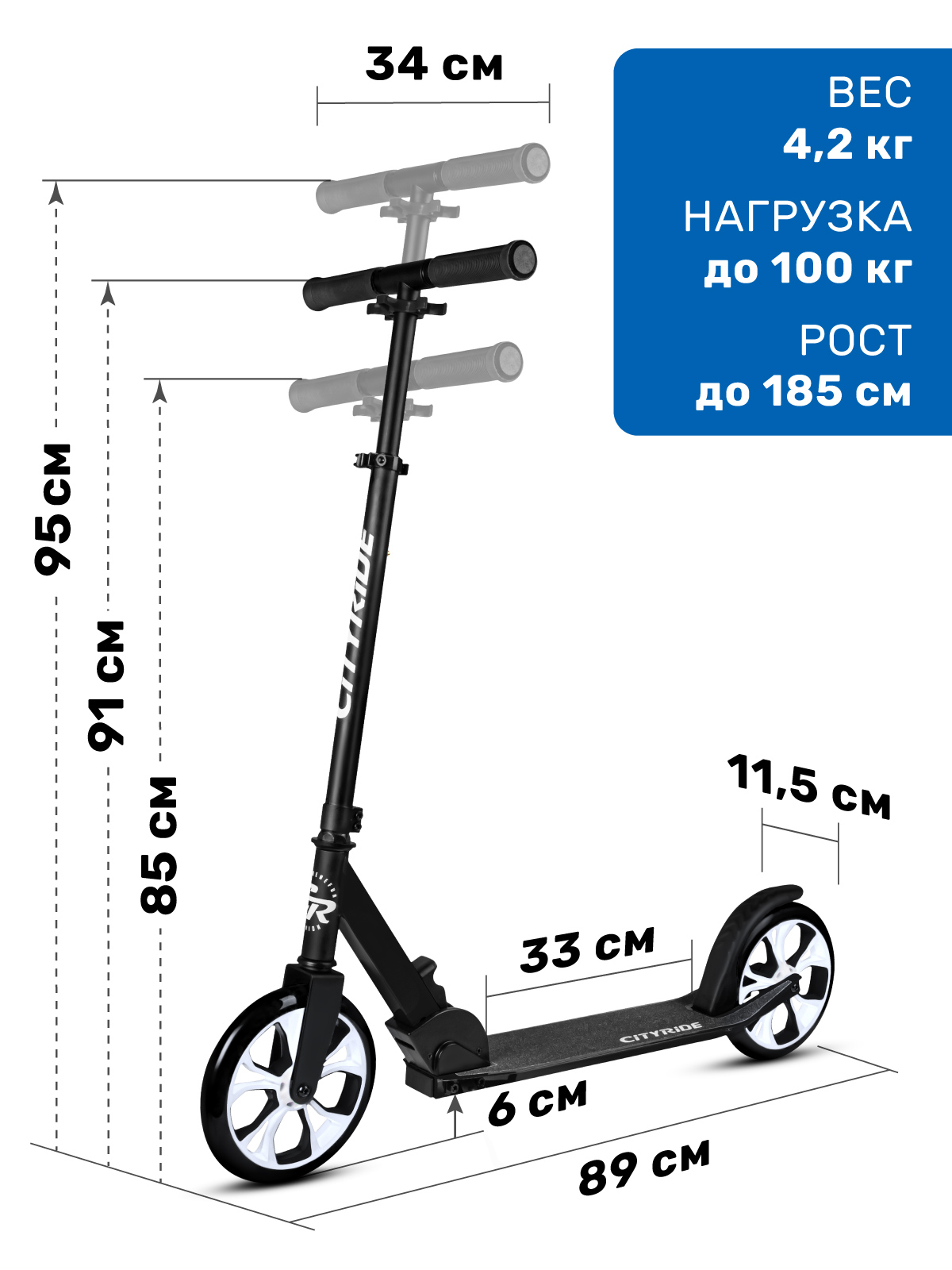 Самокат CITYRIDE двухколесный - фото 2