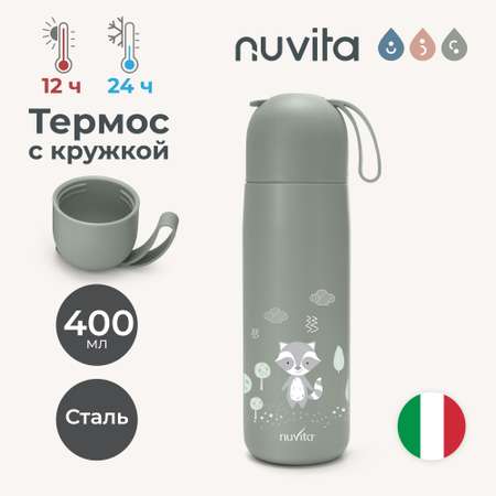 Термос детский для воды, чая, напитков Nuvita с кружкой и силиконовой ручкой 400 мл серо-зеленый