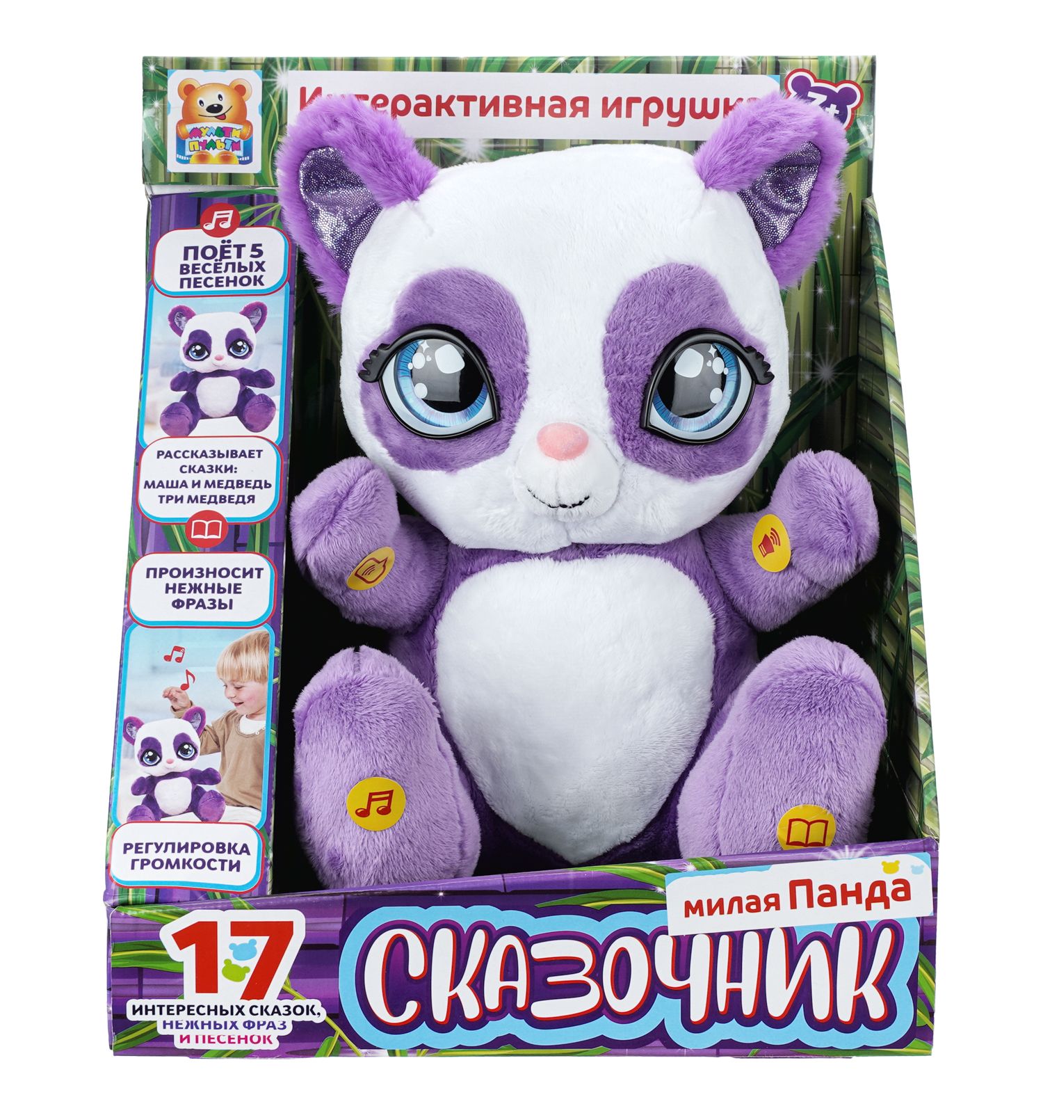 Мягкая игрушка Мульти Пульти Панда сказочница - фото 4