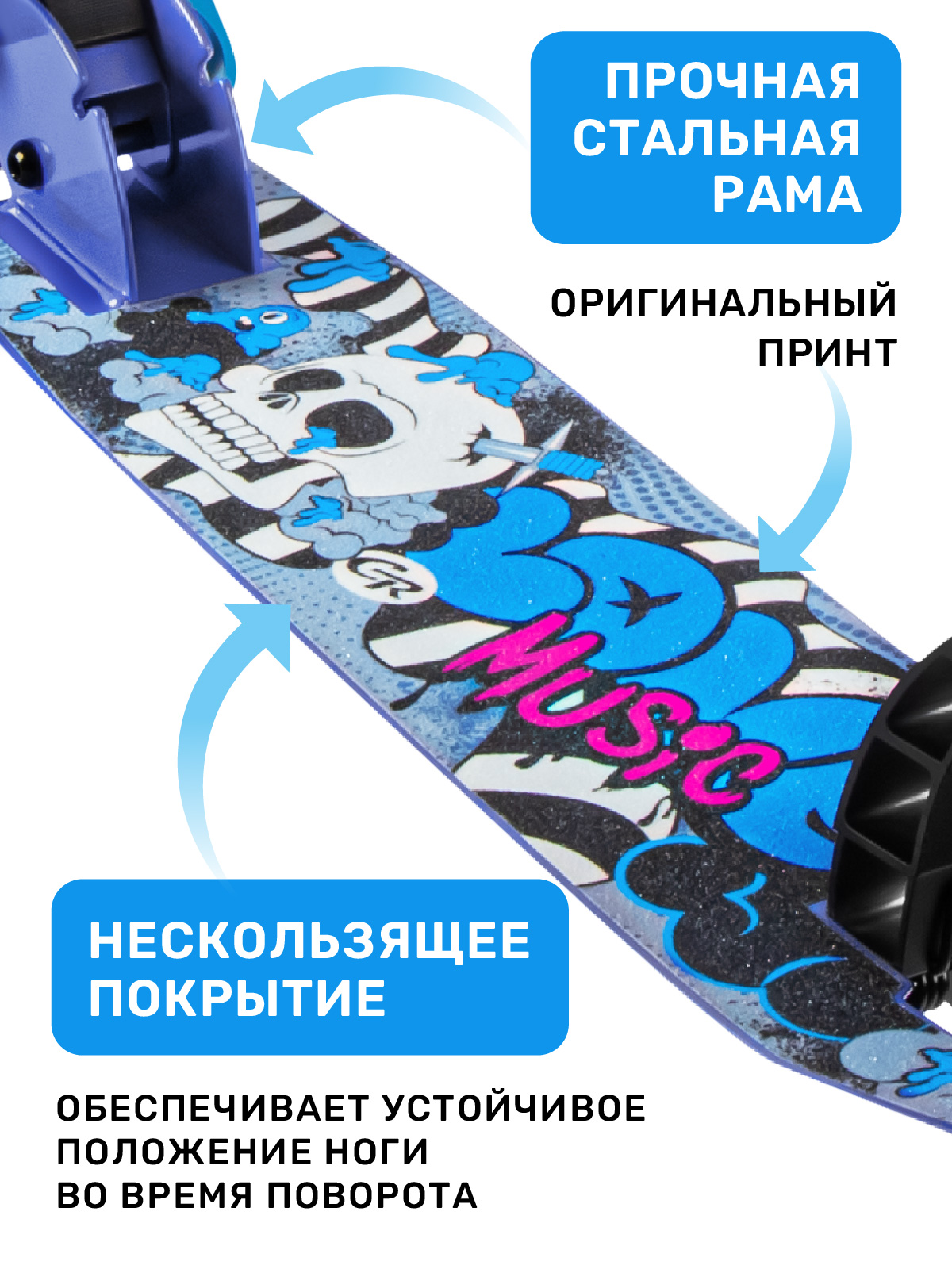 Самокат CITYRIDE двухколесный - фото 5