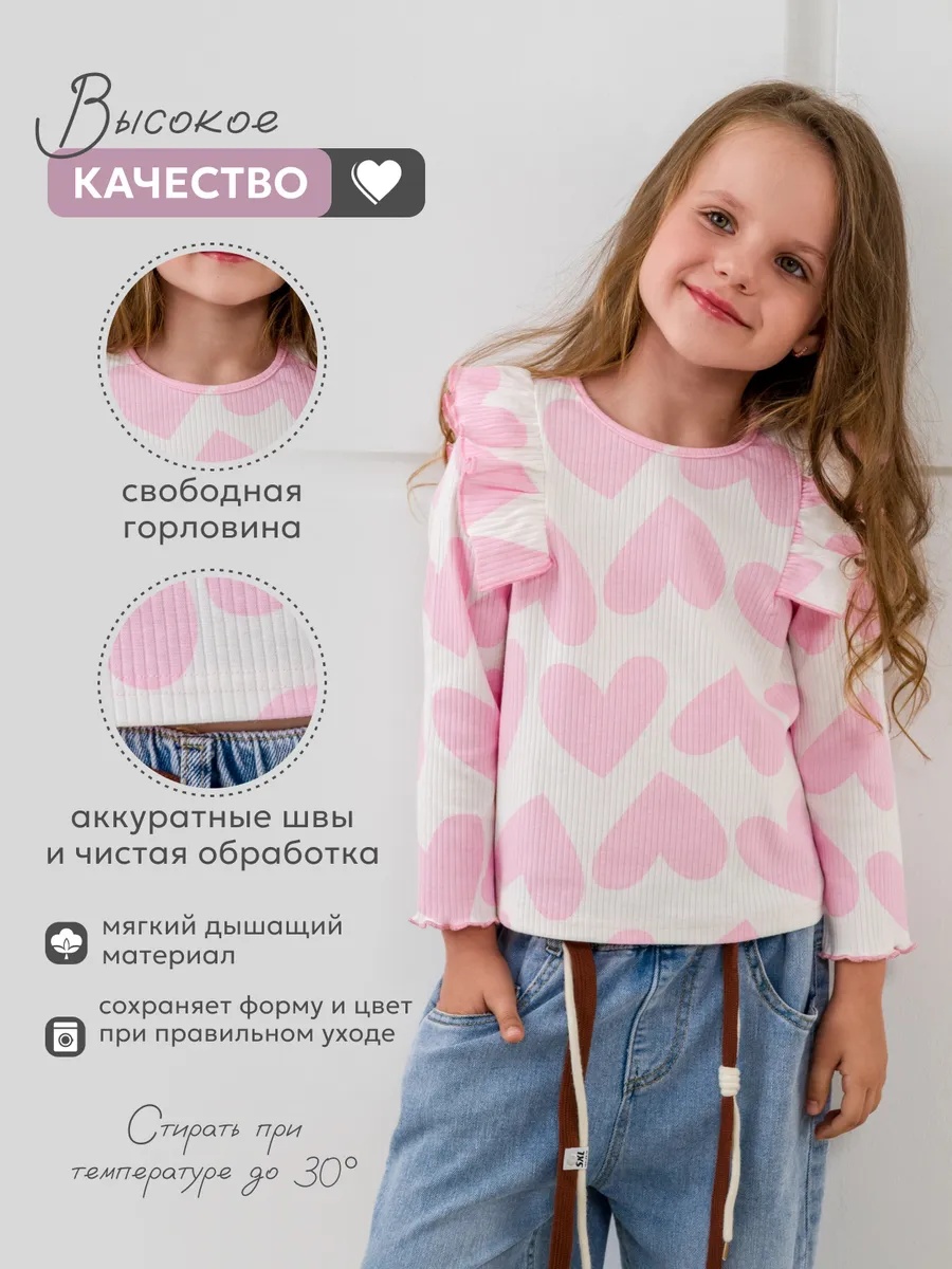 Лонгслив NATIVIA ЛОНГ/СЕРДЕЧКИРОЗОВЫЕ - фото 5