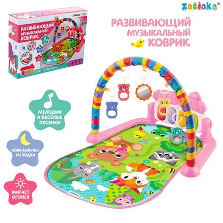 Коврик Zabiaka
