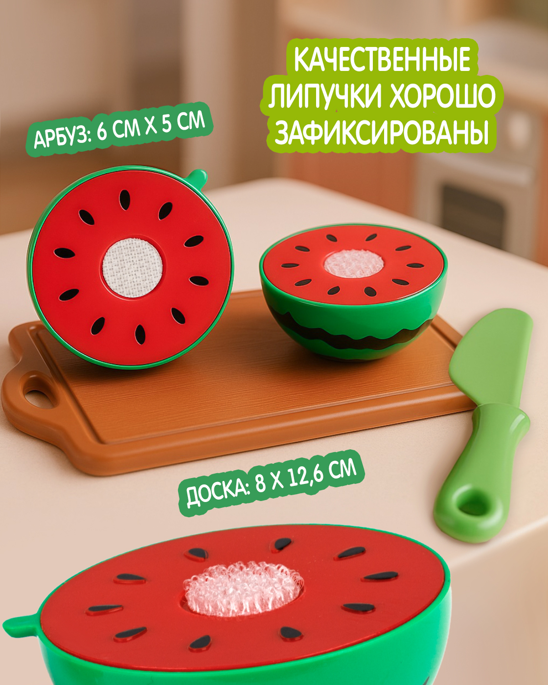 Игрушка 1TOY посуда, продукты 17 предм. - фото 4