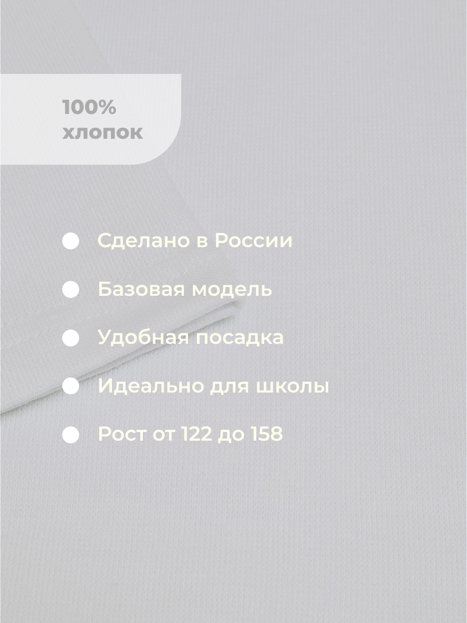 Лонгслив Bossa Nova 178Ш-151 - фото 3