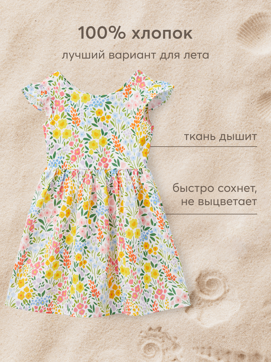 Платье Happy Baby 88158_mille-fleurs - фото 2