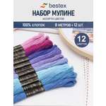 Нитки мулине хлопок для вышивания Bestex 12шт 8м