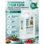 Корм для собак крупных и средних сухой Clan Classic Sensitive 24/11 с чувствительным пищеварением утка с бурым рисом 10кг