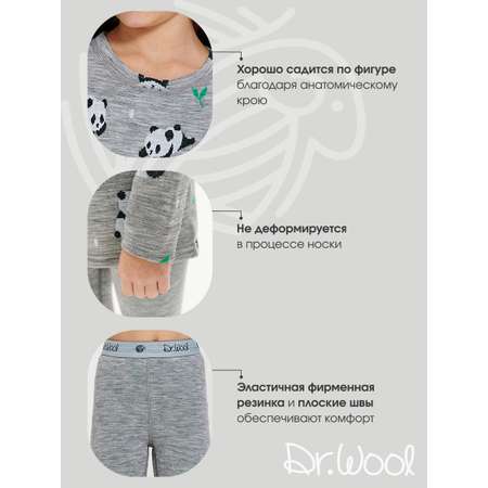 Термобелье Dr. Wool
