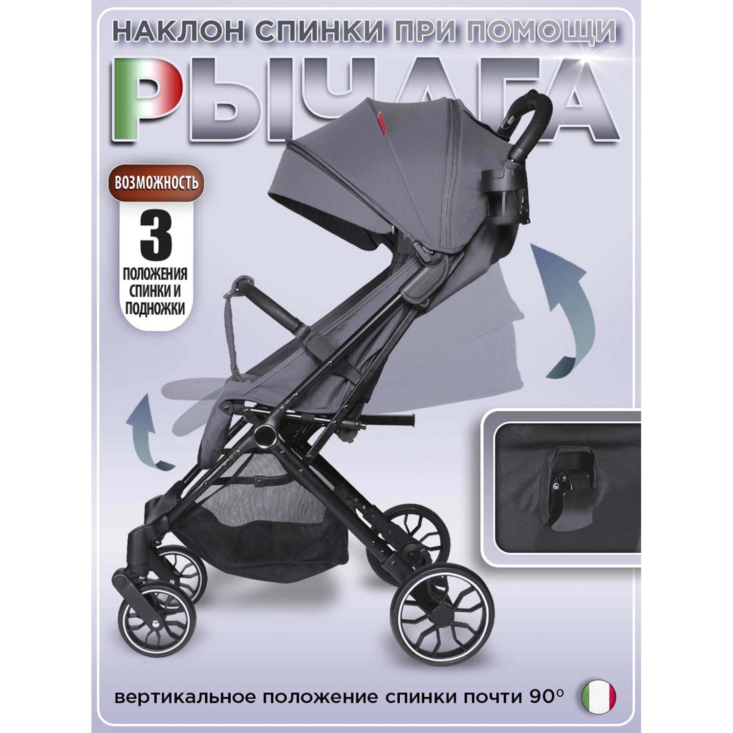 Коляска прогулочная BabyCare Venetto Темно Серый серый - фото 3