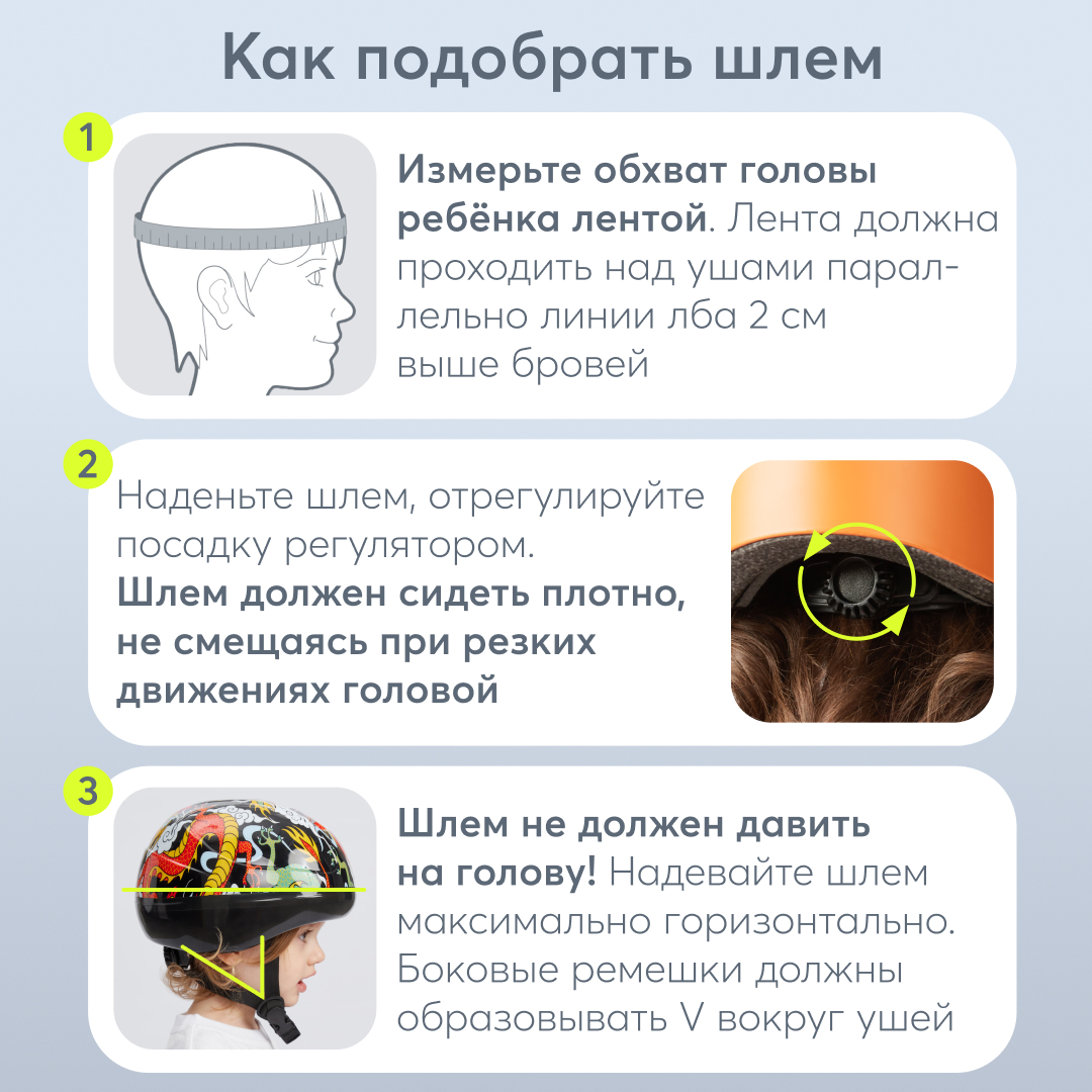 Шлем Happy Baby с регулировкой - фото 6