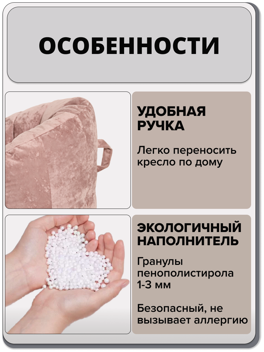 Детское кресло-мешок MOXXOW розовый - фото 5
