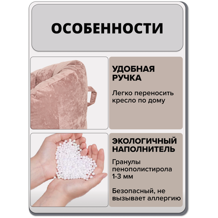 Детское кресло-мешок MOXXOW розовый