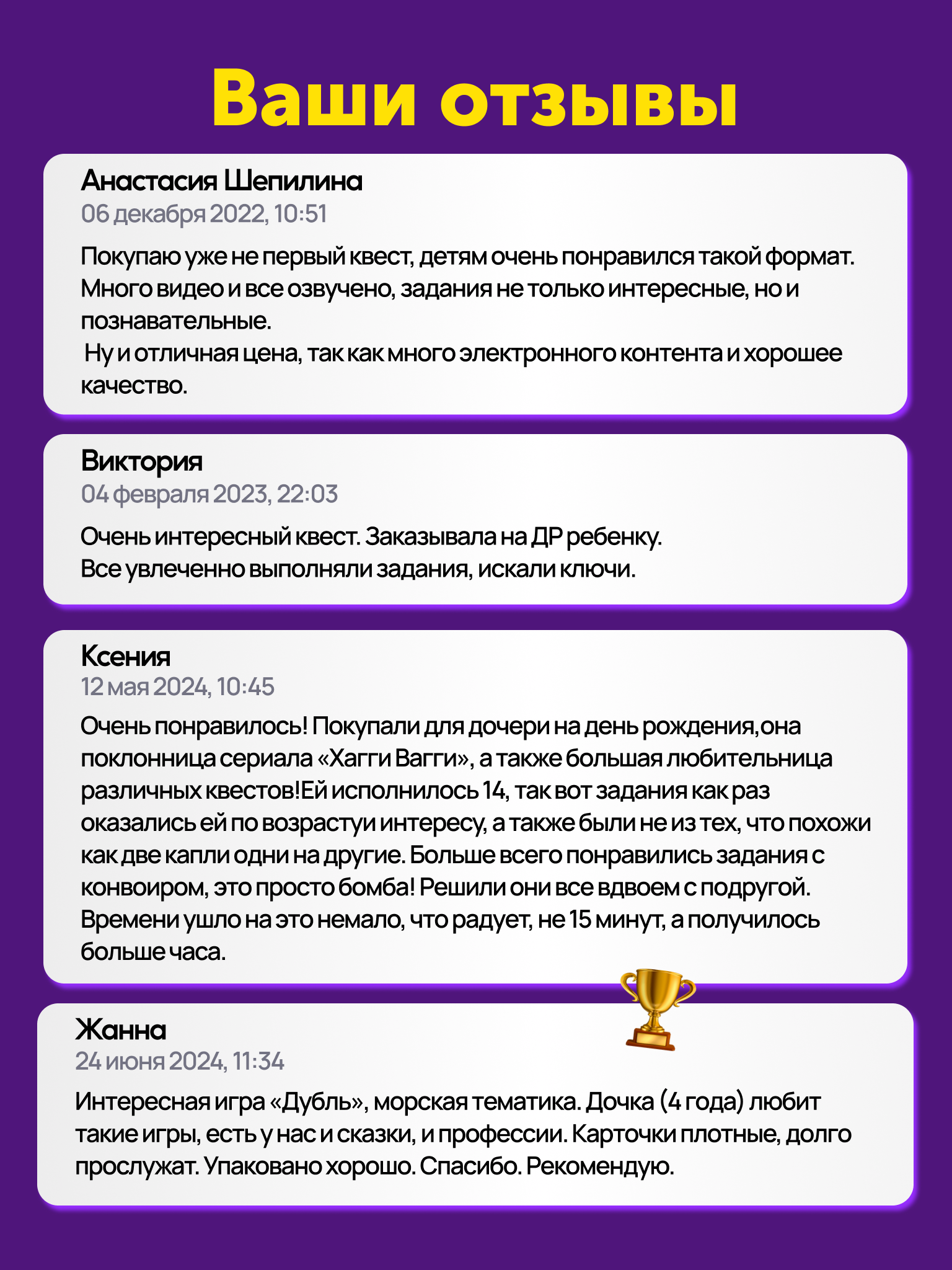 Настольная игра КРЕП Квест - фото 11