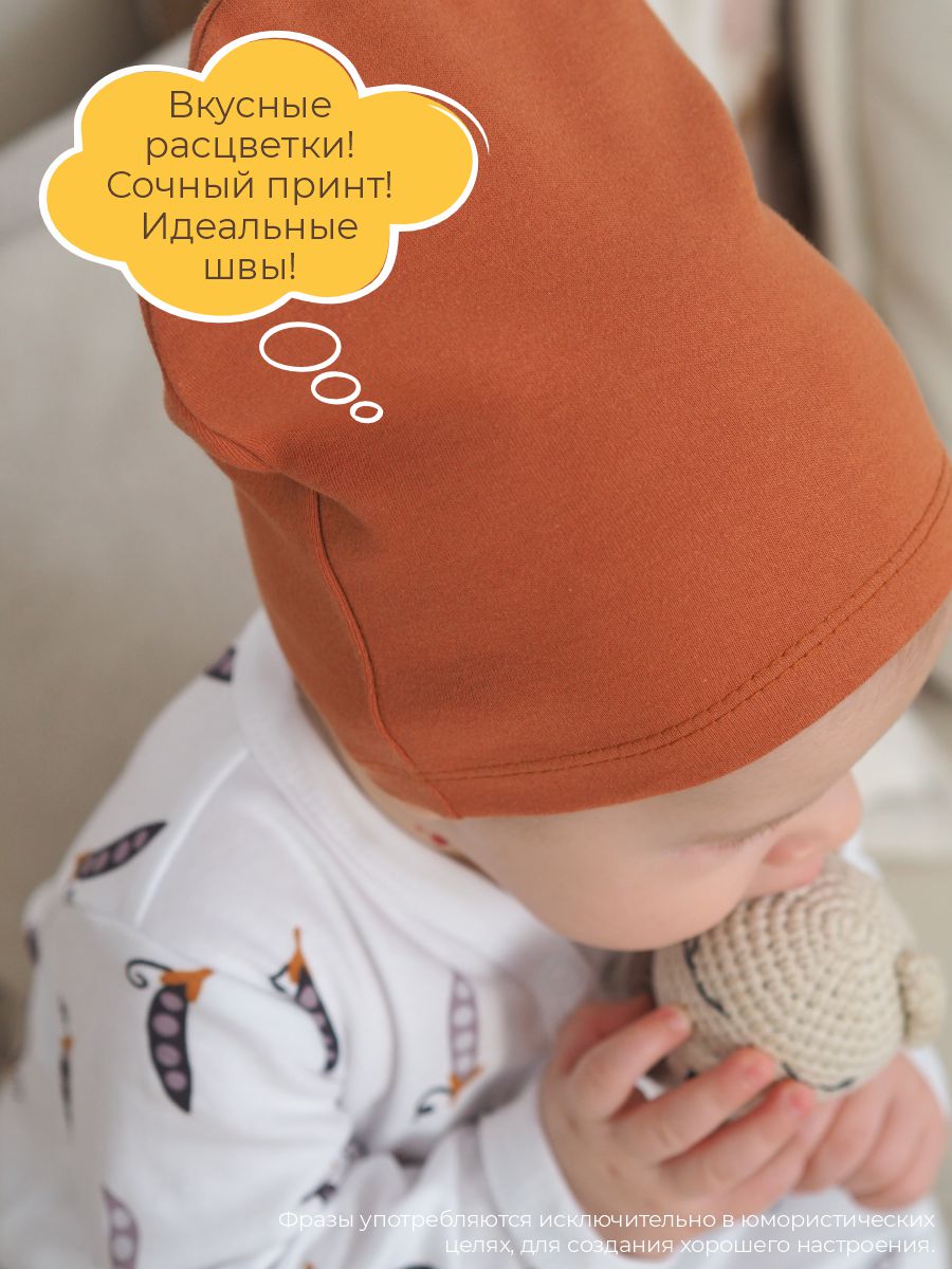 Шапочка 3 шт ШВЕЙНЫЕ ИСТОРИИ бинигорох - фото 7