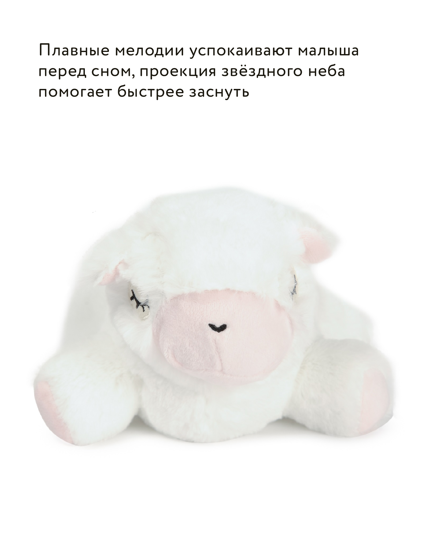 Игрушка BabyGo Овечка - фото 7