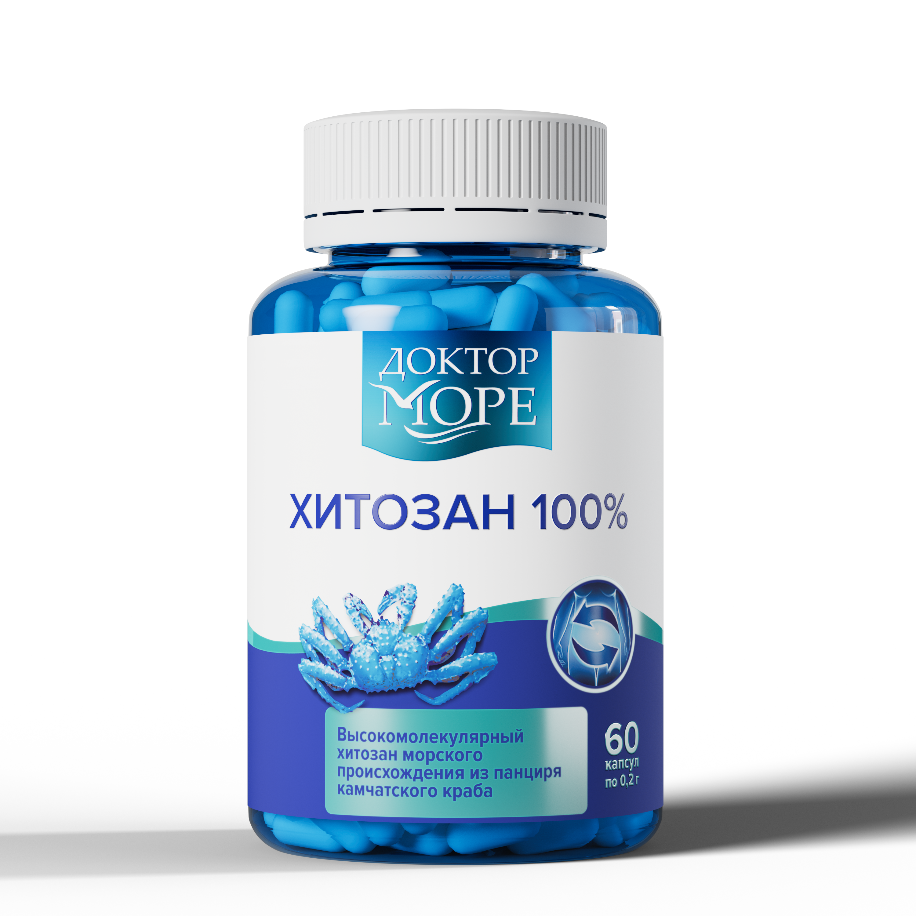 Хитозан 85% Доктор Море для снижения веса и похудения 60 капсул - фото 1