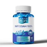 Хитозан 85% Доктор Море для снижения веса и похудения 60 капсул