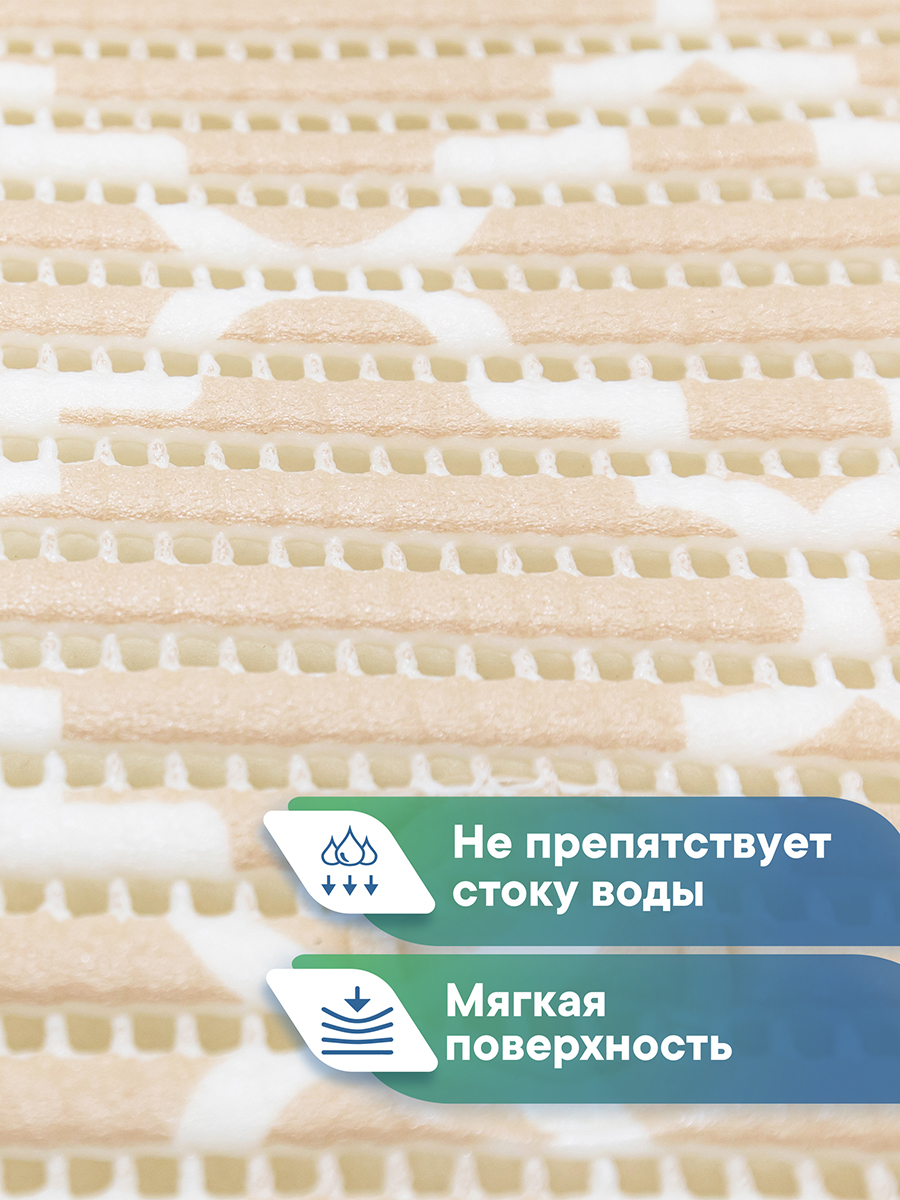 Коврик для ванной VILINA бежевый 43 x 90 см 1 шт. - фото 2