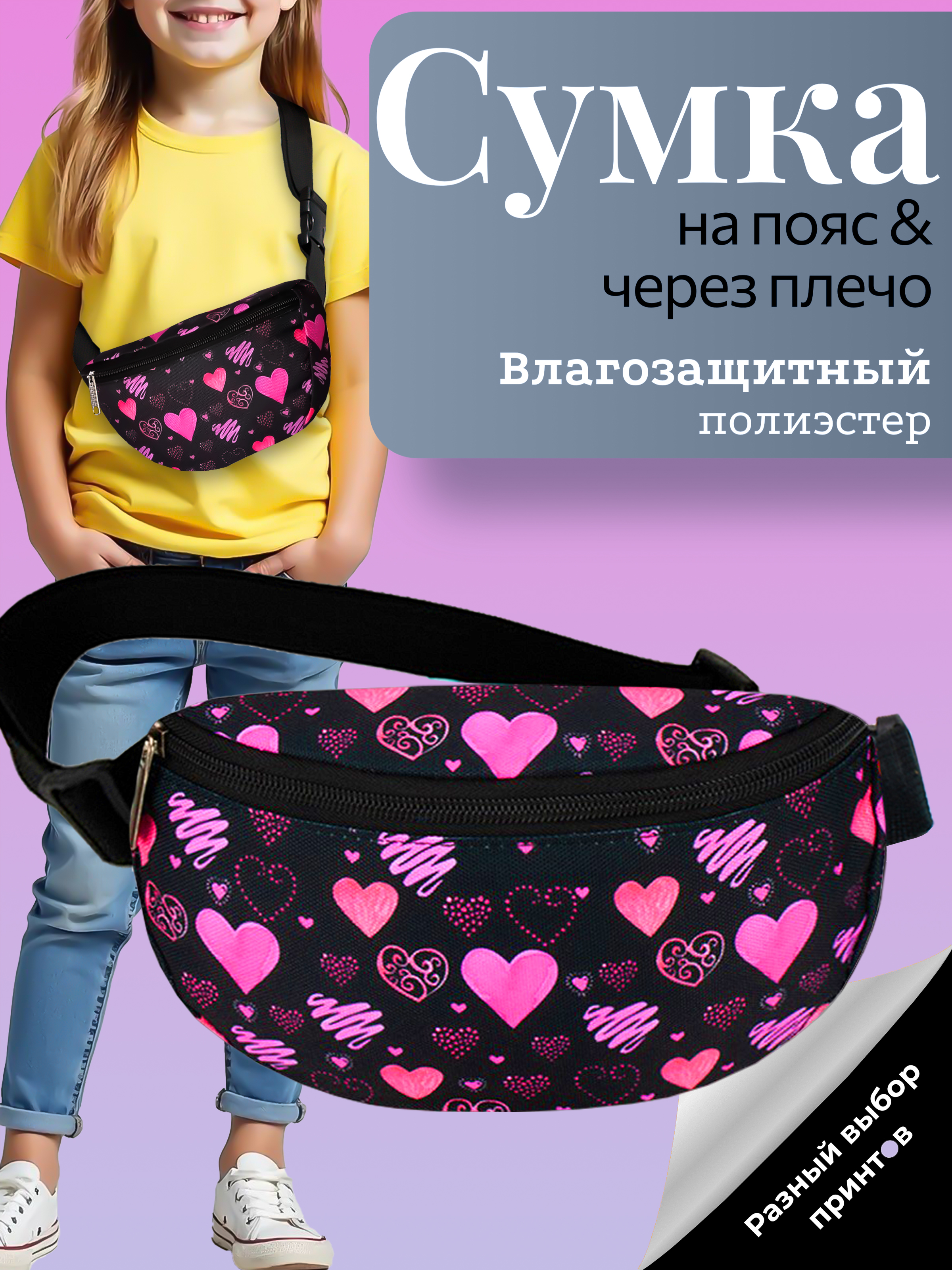 Сумка DARIKAGROUP кроссбоди поясная - фото 10