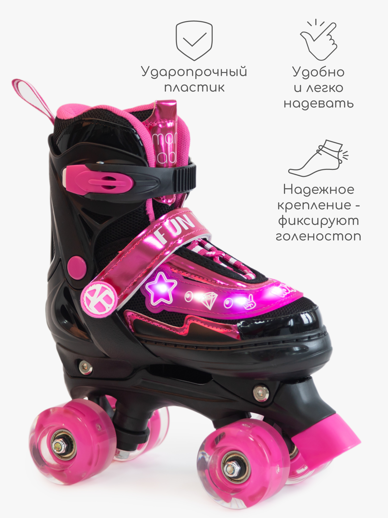 Роликовые коньки Amarobaby L 34-37 - фото 4