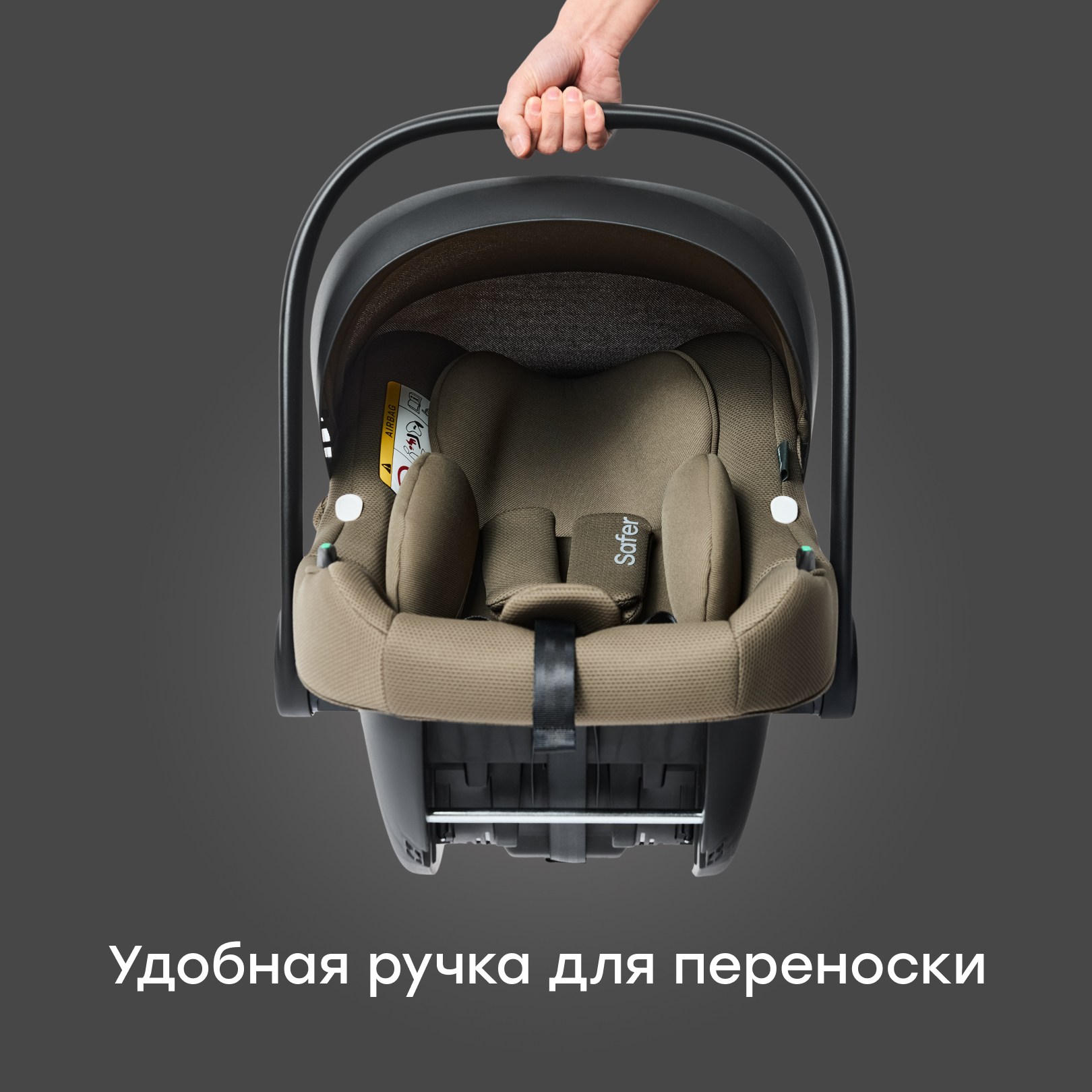 Автокресло Happy Baby SAFER 0 (0 -13 кг) зеленый - фото 13
