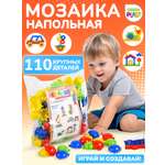 Напольная мозаика Green Plast