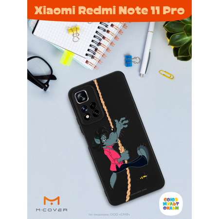 Силиконовый чехол Mcover для смартфона Xiaomi Redmi Note 11 Pro Союзмультфильм Полет волка