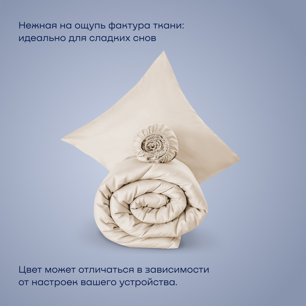 Наволочка buyson BuyLive 70 x 70 см 2 шт. - фото 11