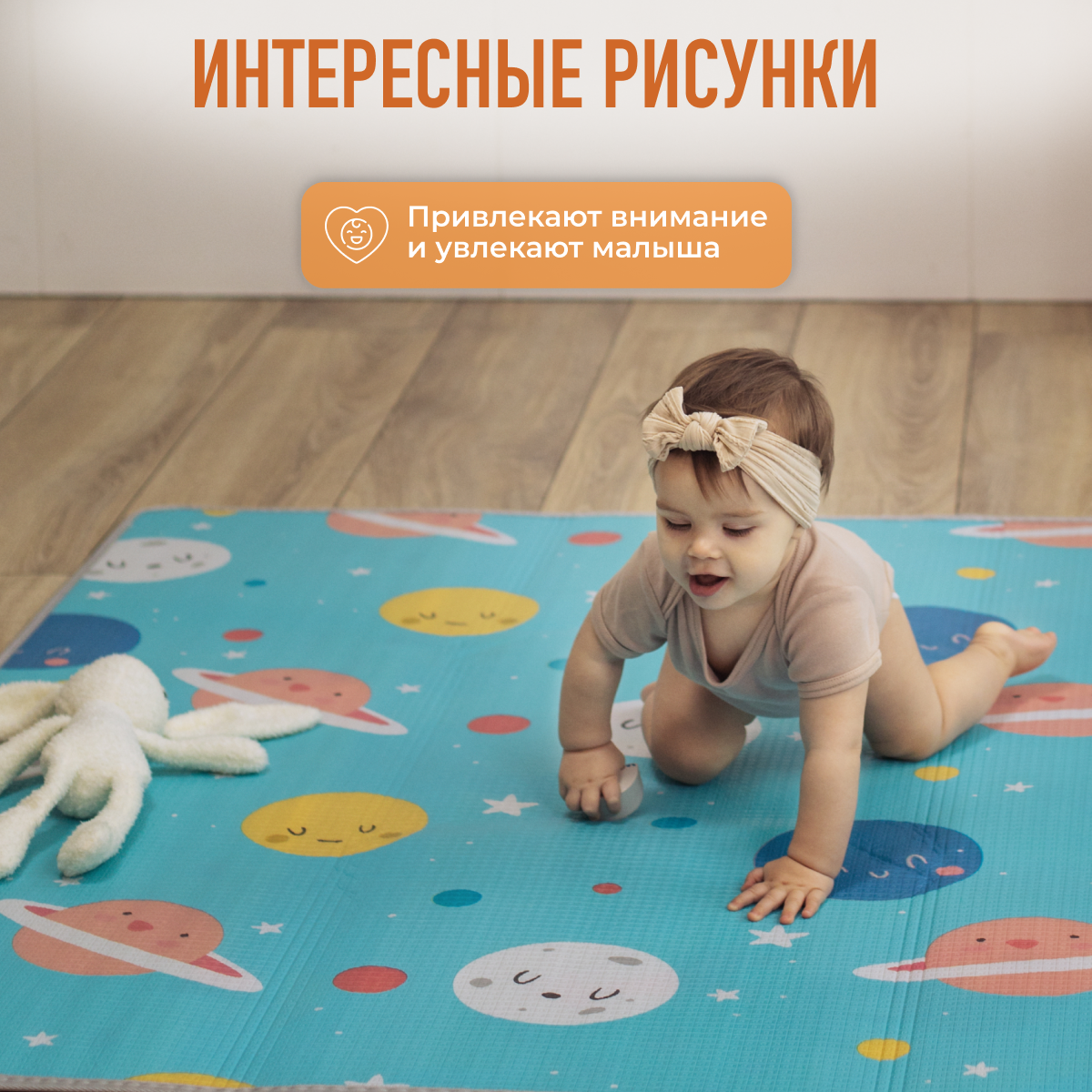 Развивающий коврик детский Mamagoods для ползания складной двусторонний игровой 145 x 180 см Космос и Жирафы - фото 5