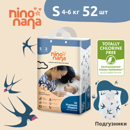 Подгузники Nino Nana S (4-6 кг) 52 шт.