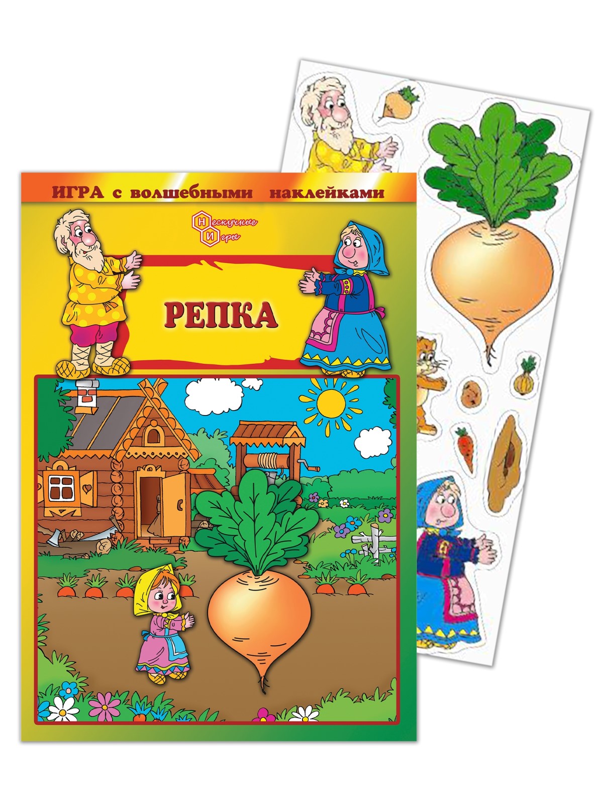 Игрушка Нескучные игры книжка Репка - фото 1