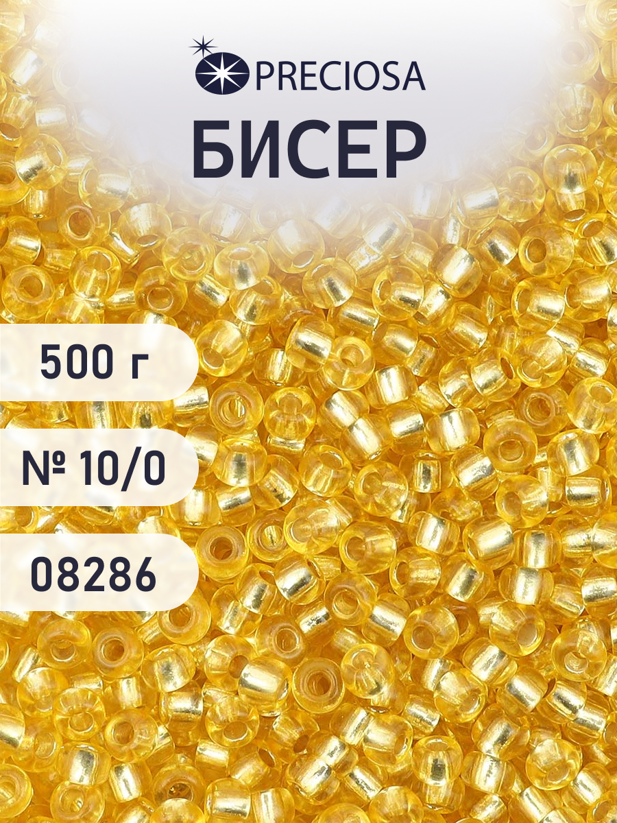 Набор для творчества Preciosa бисер чешский 10/0 500г 08286 - фото 1