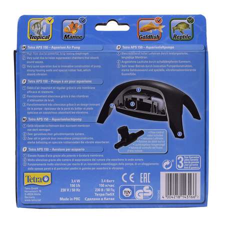 Компрессор для аквариумов Tetra AРS 150 80-150л 143166