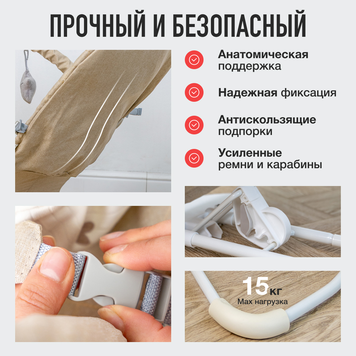 Шезлонг Mamagoods бежевый лен бежевый - фото 4