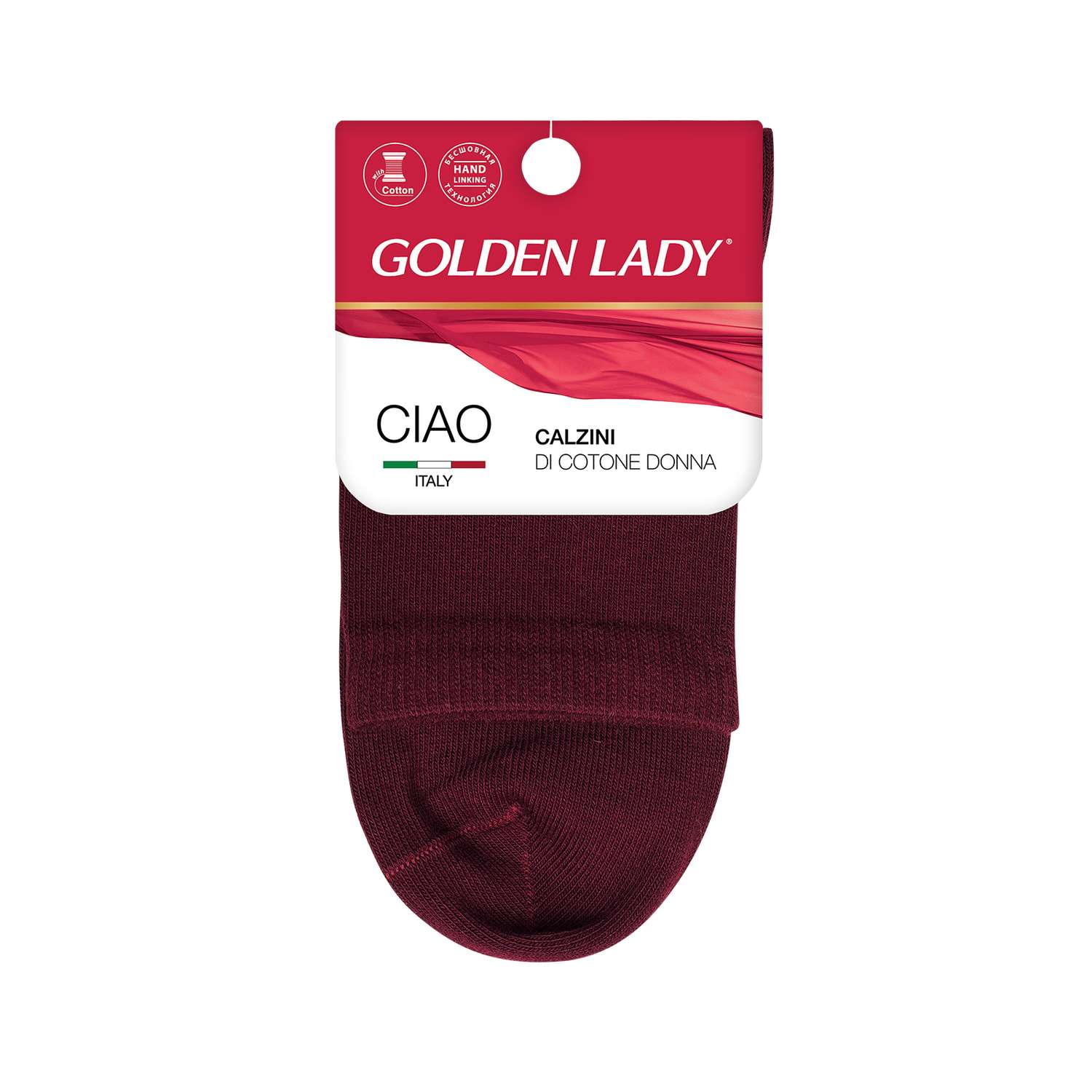 Носки Golden lady - фото 1