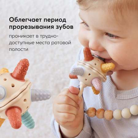 Прорезыватель Happy Baby