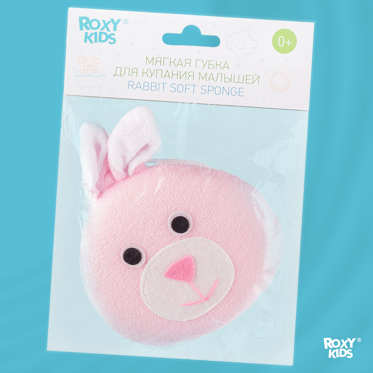 Губка ROXY-KIDS Зайка - фото 6