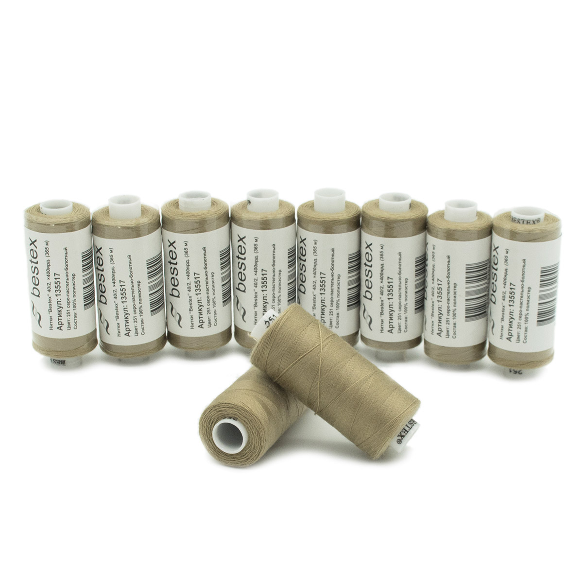Нитки Bestex 40/2 400 ярд 10шт 251 серо-пастельно-болотный - фото 8