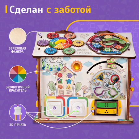 Игрушка Evotoys бизиборд