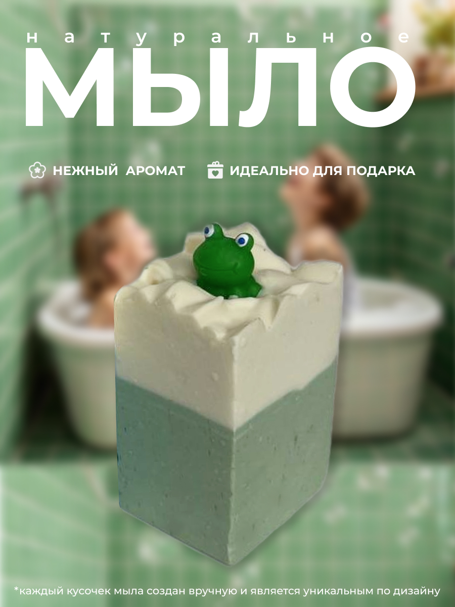 Мыло Орион 1 шт. 100 г - фото 1