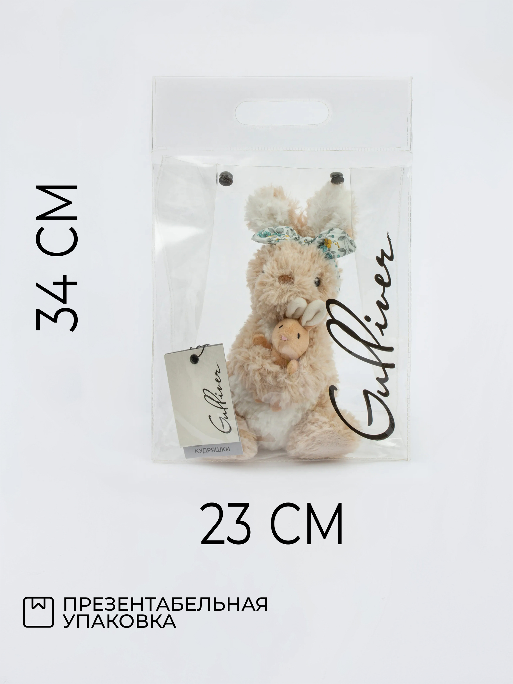 Мягкая игрушка GULLIVER toys Зайка мама, 19 см - фото 7