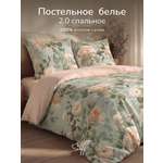 Комплект постельного белья для SNOFF Вакана двуспальный 4 предм.